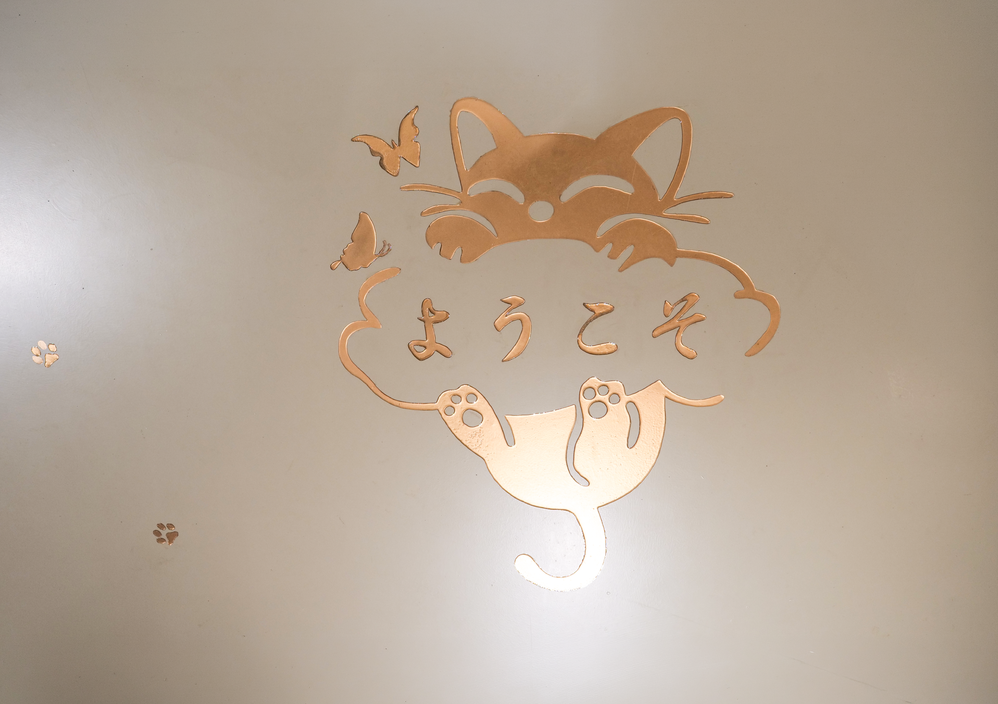 鎏金水晶