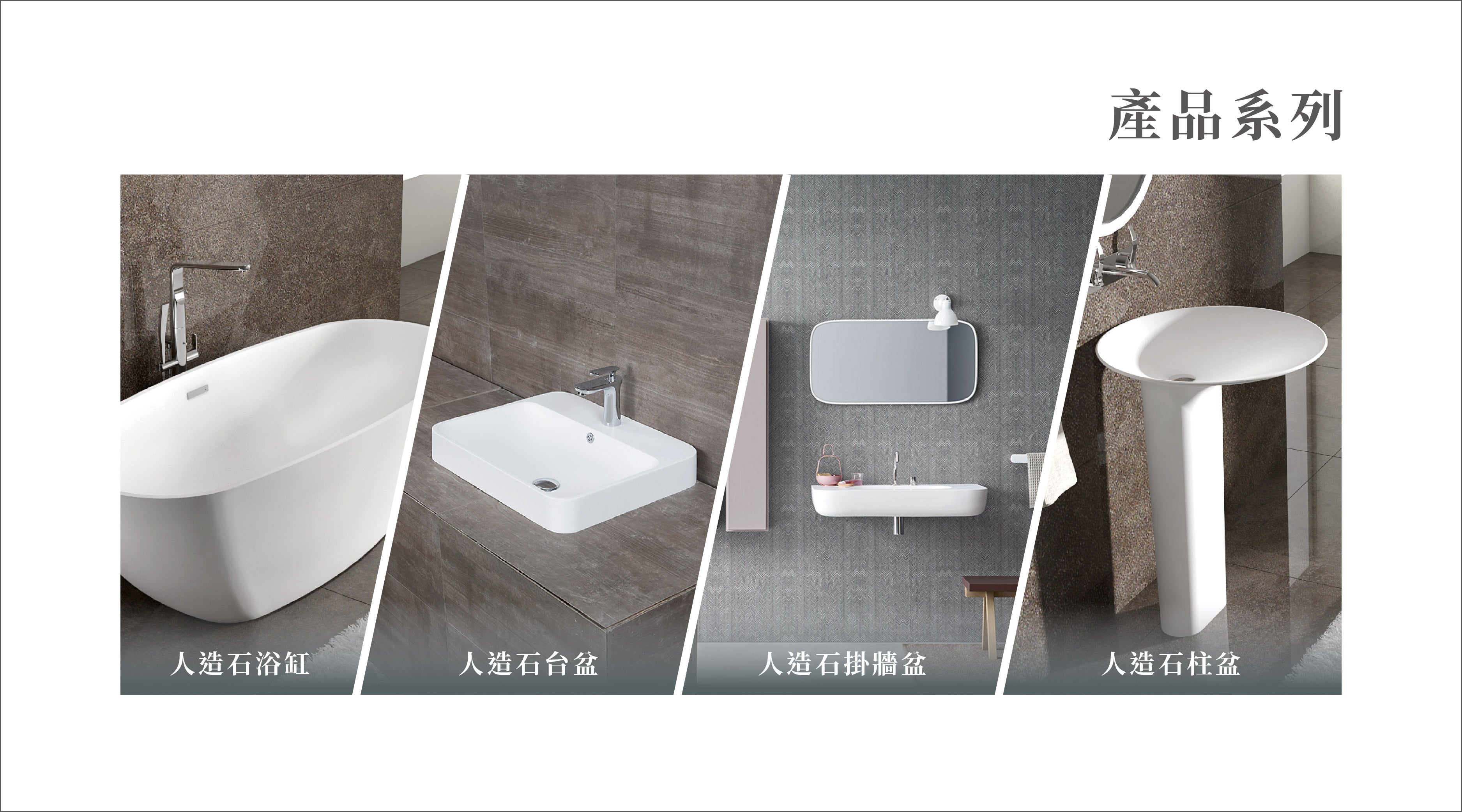 One Gallery  一體式圓形柱盆