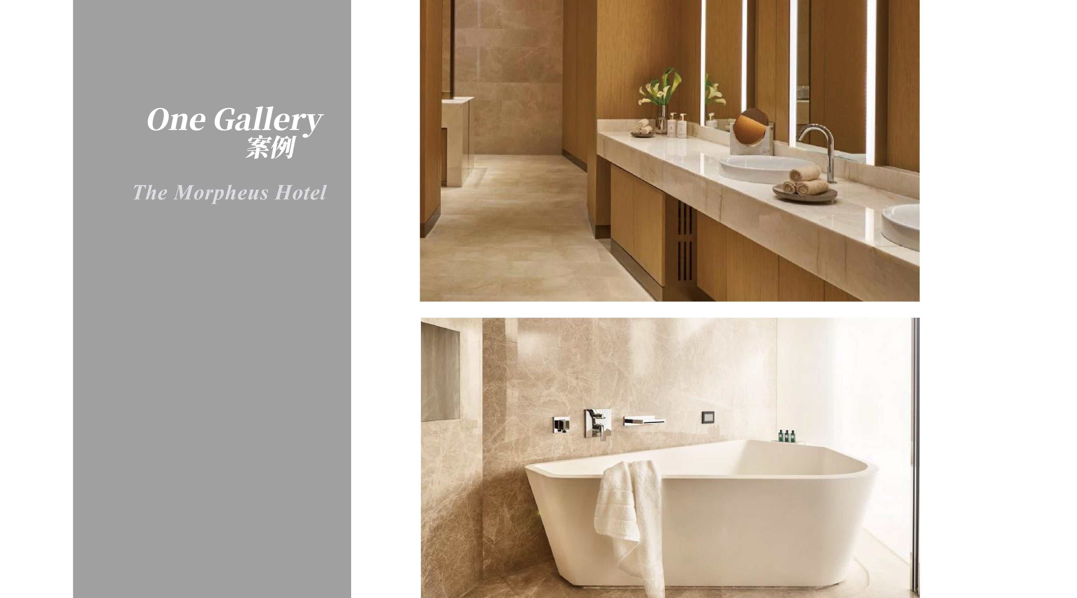 One Gallery  一體式圓形柱盆