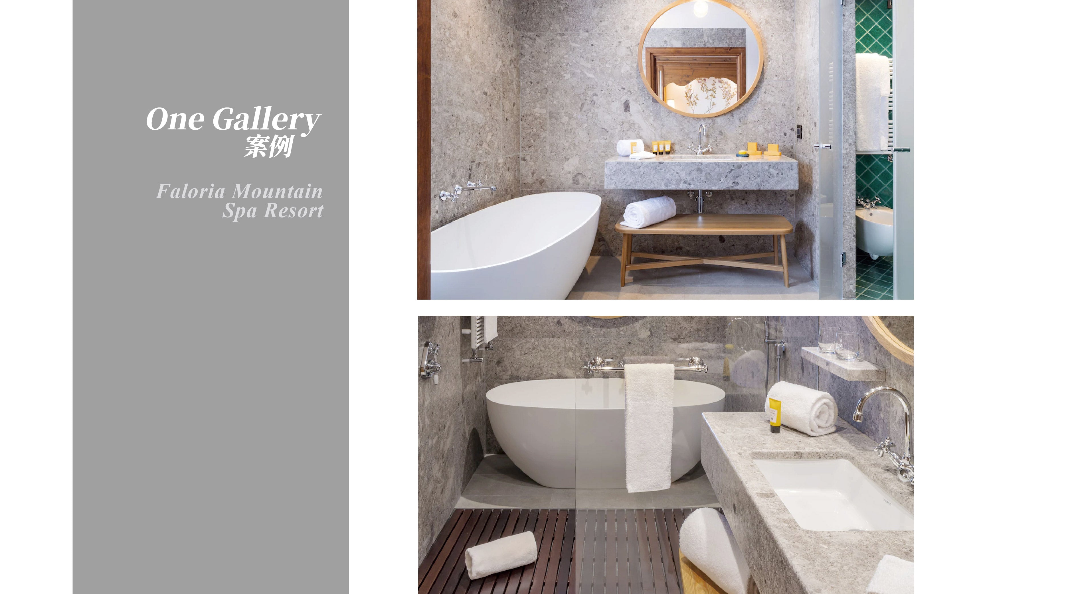 One Gallery  一體式圓形柱盆