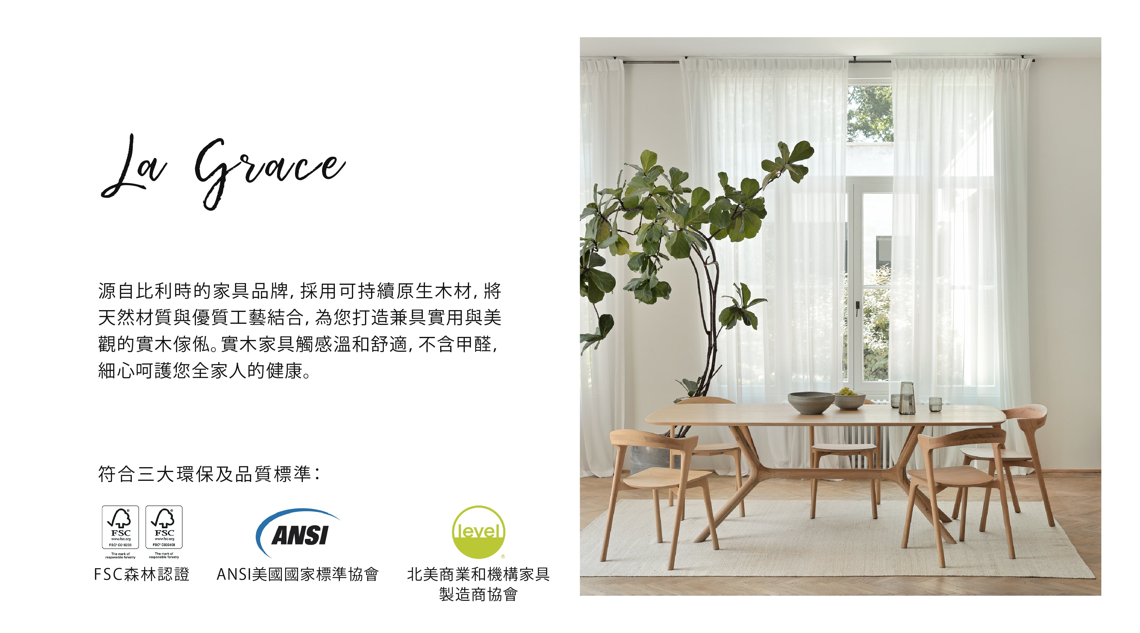 比利時原裝進口實木傢俬 - 收納系列 -  Whitebird系列橡木兩門餐具櫃