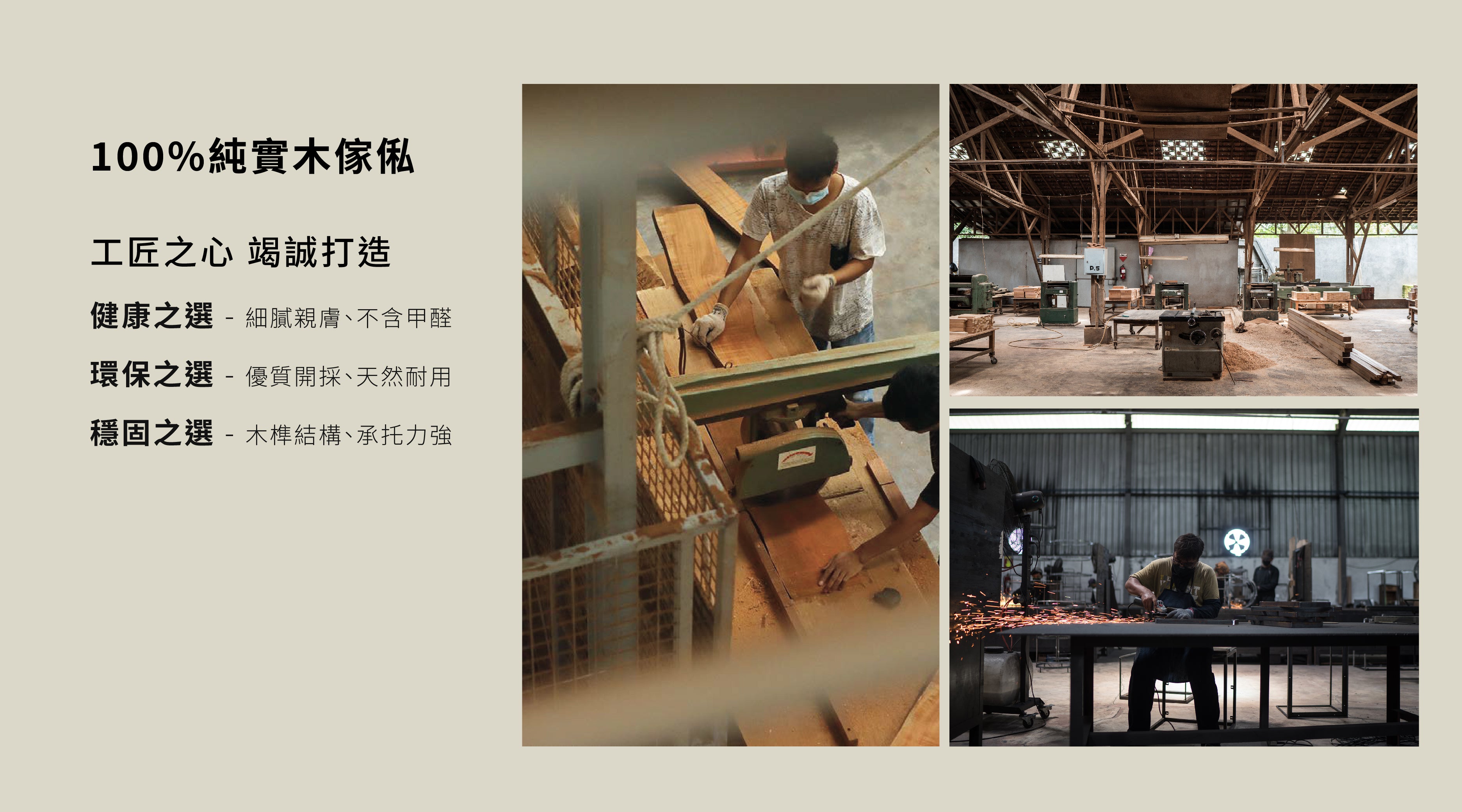 比利時原裝進口實木傢俬 - 座椅系列 - N2系列橡木梳化椅