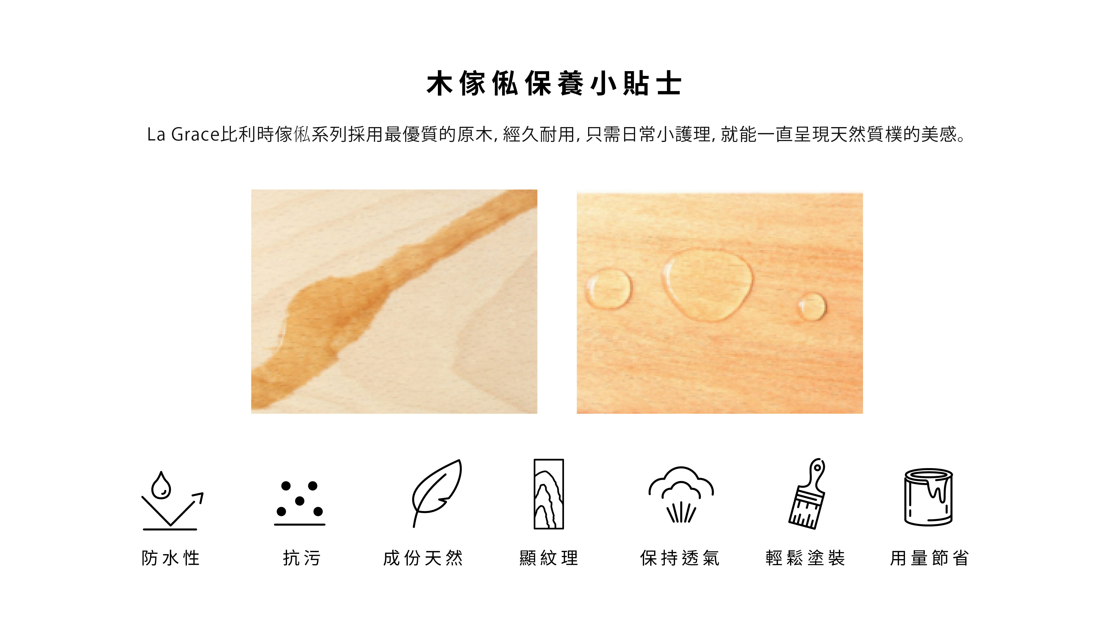 比利時原裝進口實木傢俬 - 座椅系列 - Bok系列橡木餐椅